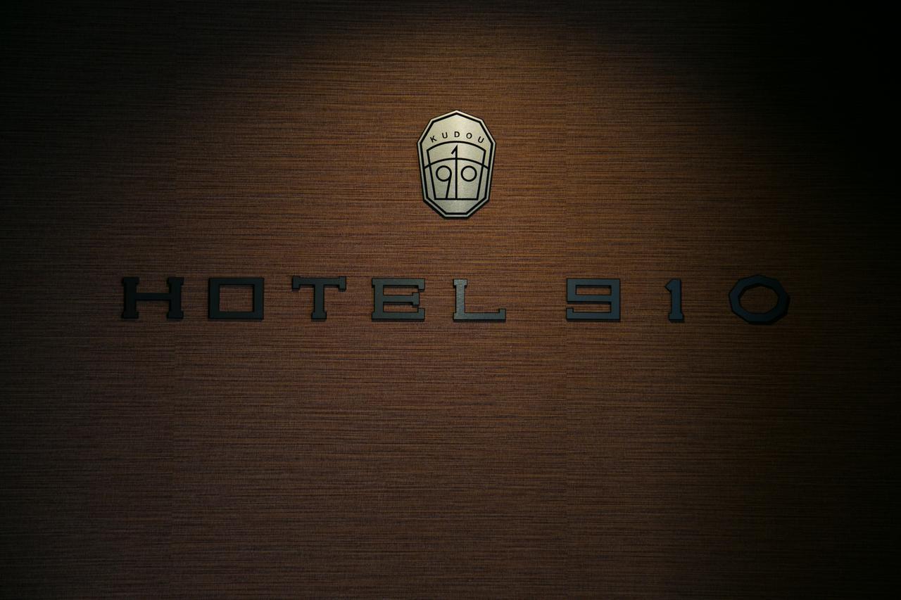 Hotel 910 Oita Buitenkant foto